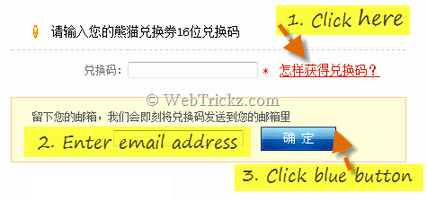 step_2